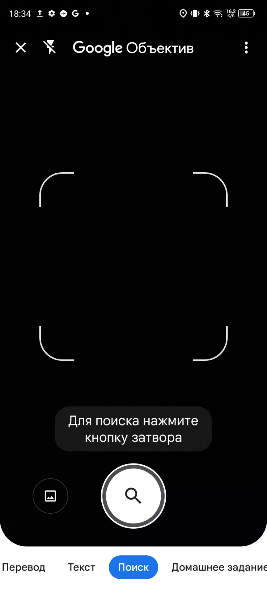 Обзор смартфона Infinix ZER0 30 5G