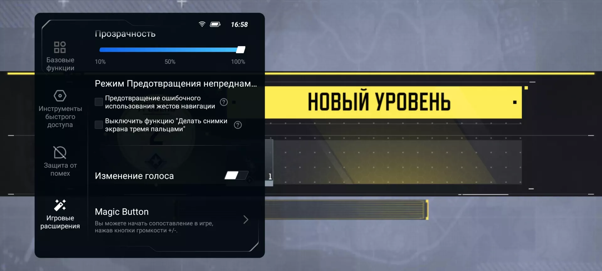 Обзор смартфона Infinix ZER0 30 5G