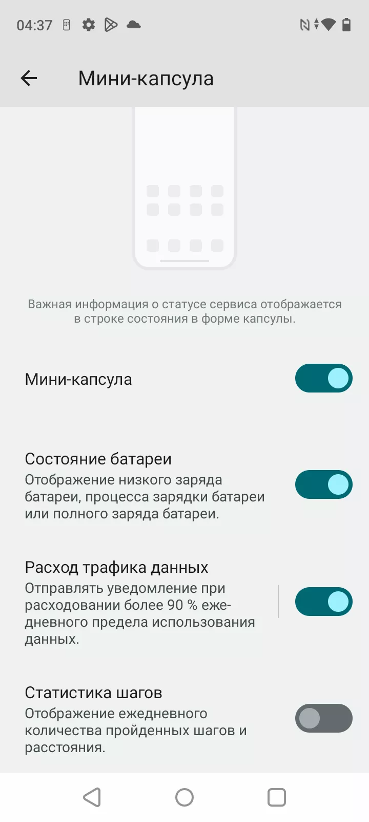 Обзор смартфона realme C53