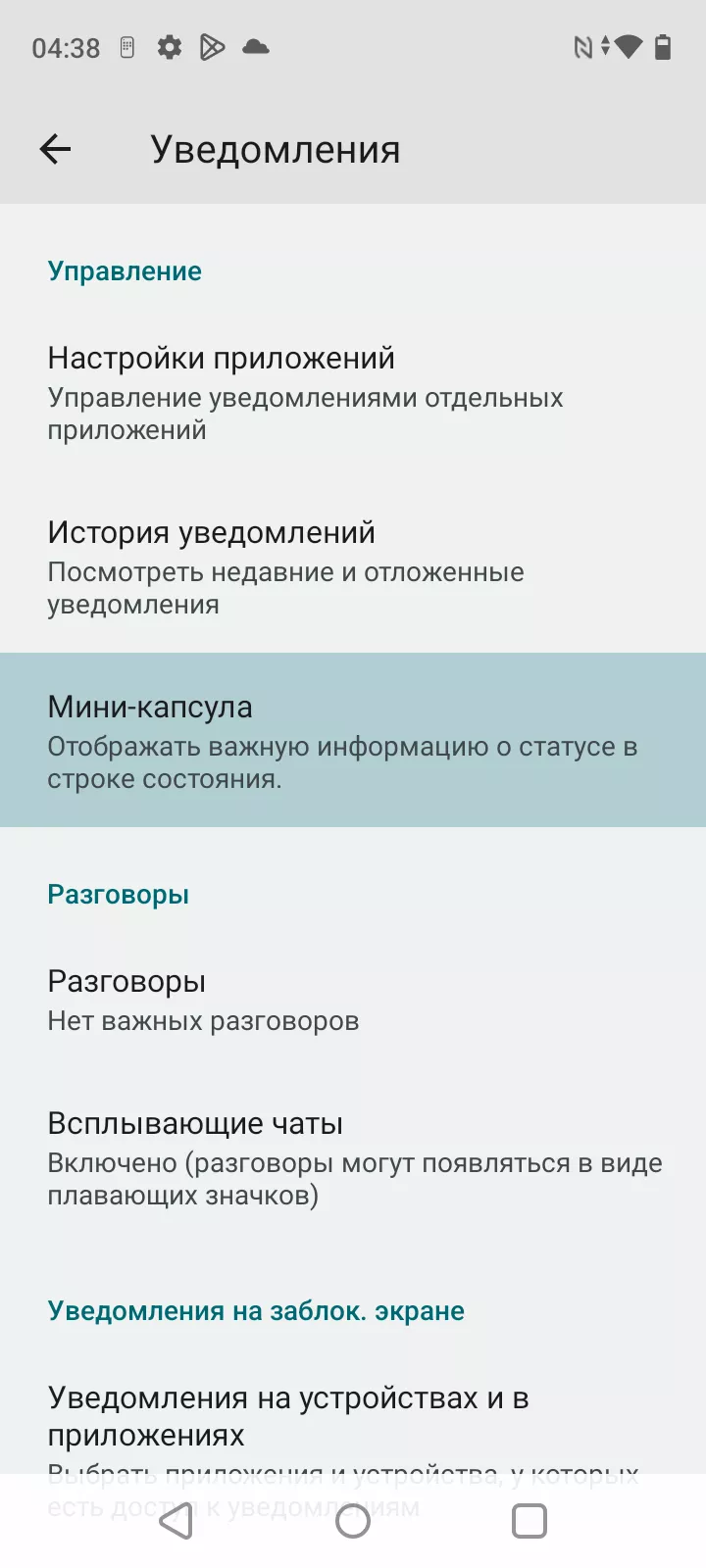 Обзор смартфона realme C53
