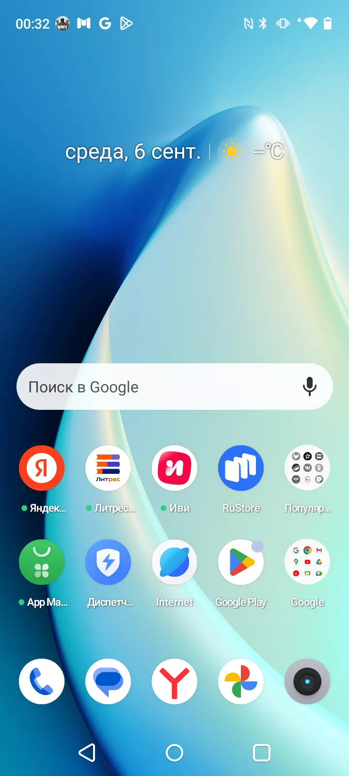 Обзор смартфона realme C53