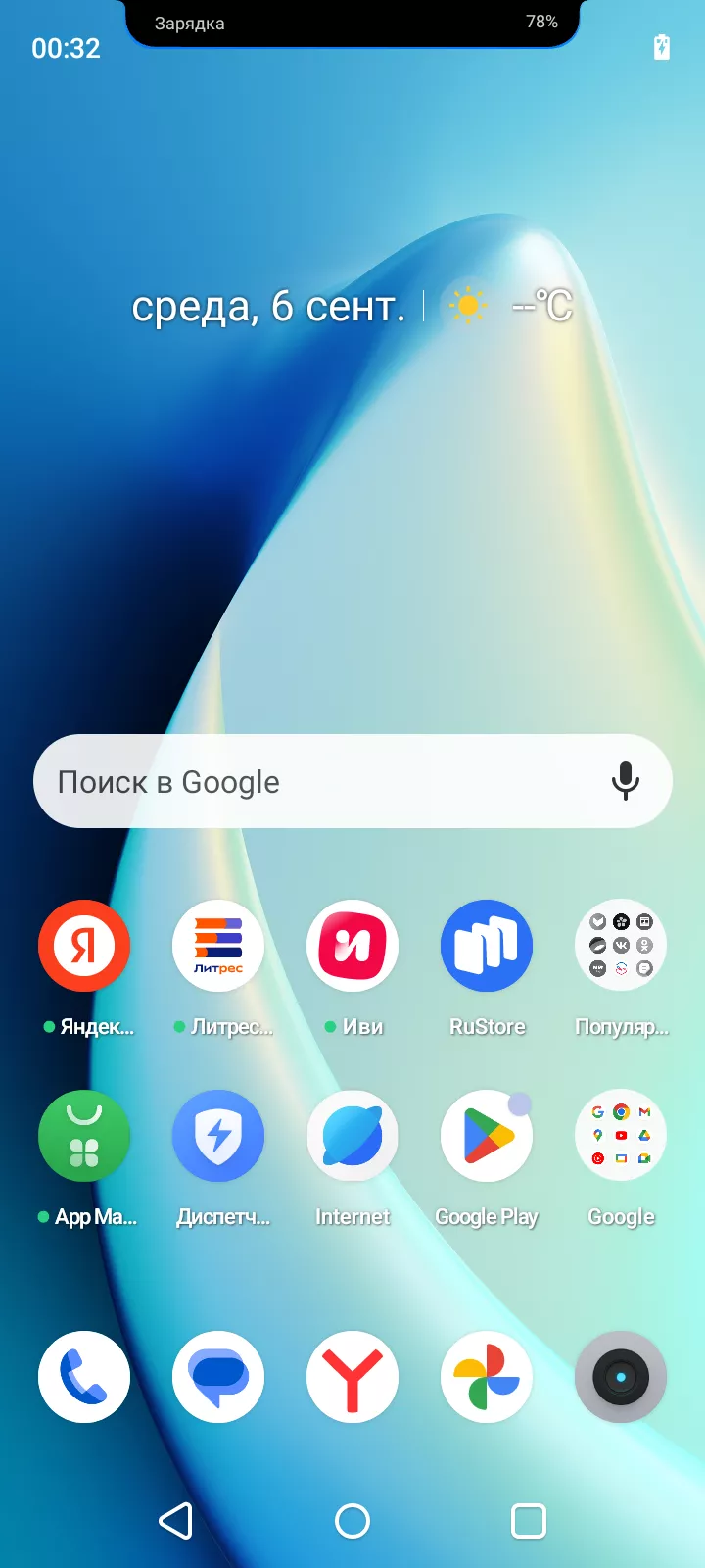 Обзор смартфона realme C53