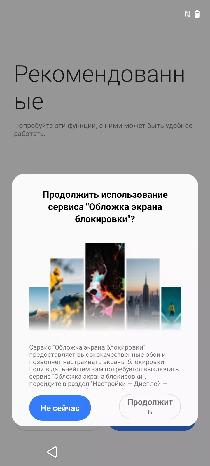 Обзор смартфона realme C53