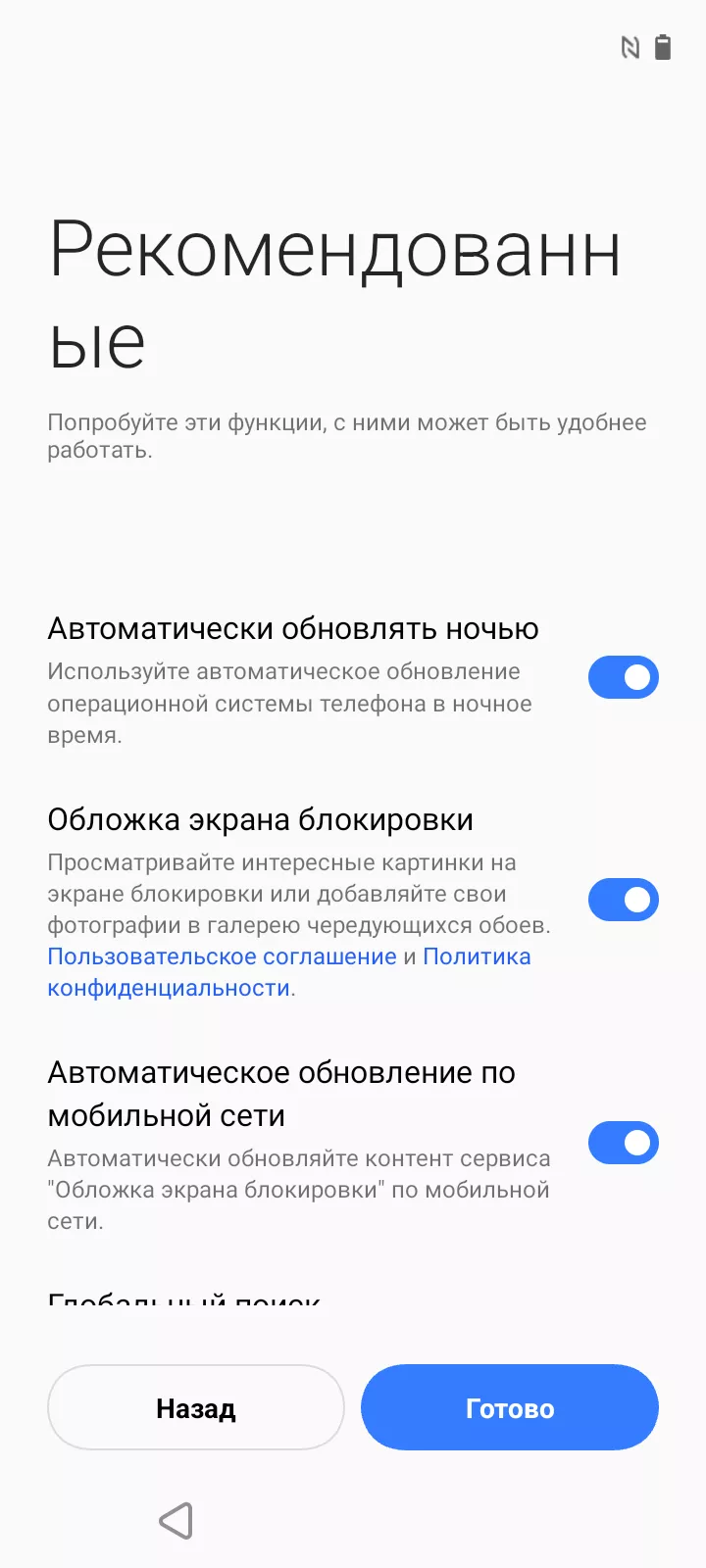 Обзор смартфона realme C53