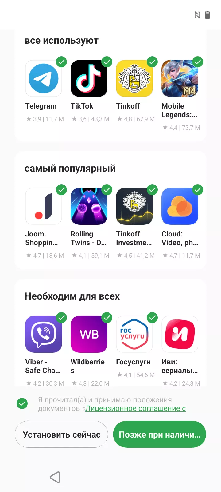 Обзор смартфона realme C53