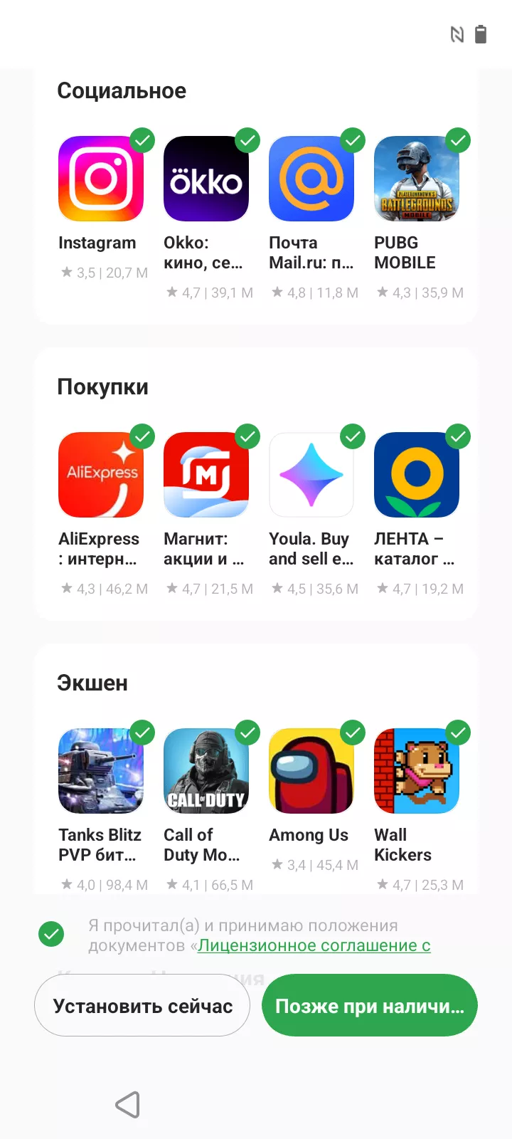 Обзор смартфона realme C53