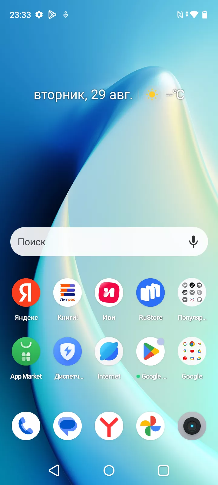 Обзор смартфона realme C53
