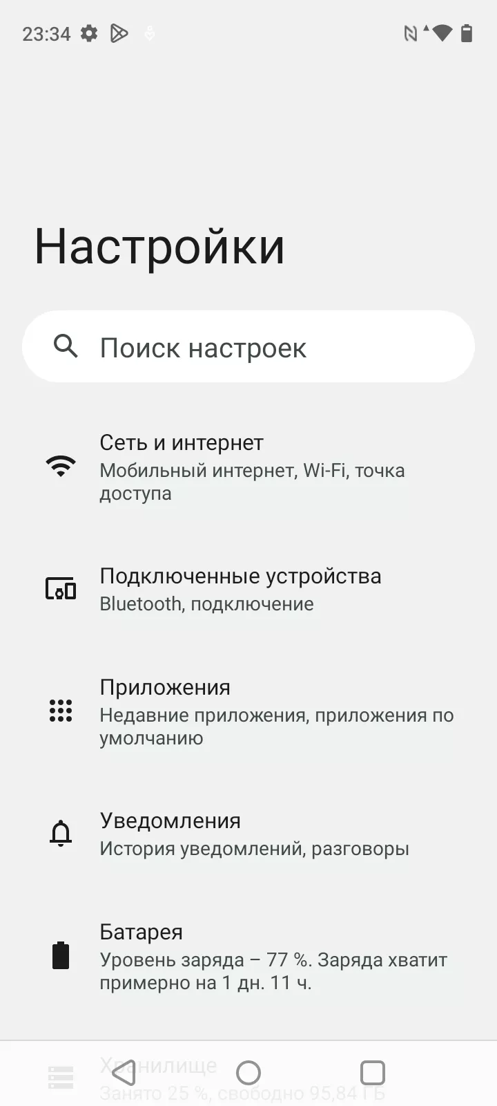 Обзор смартфона realme C53