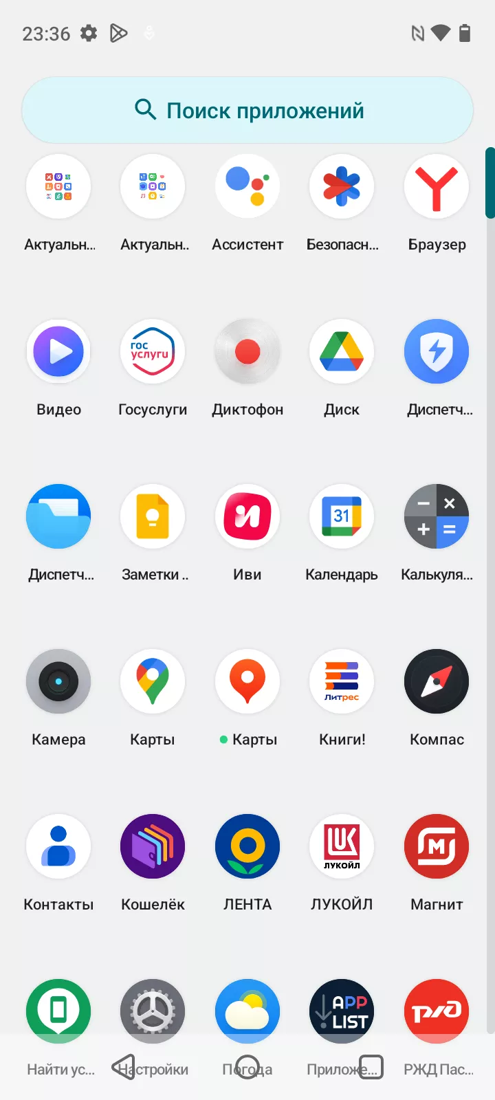Обзор смартфона realme C53
