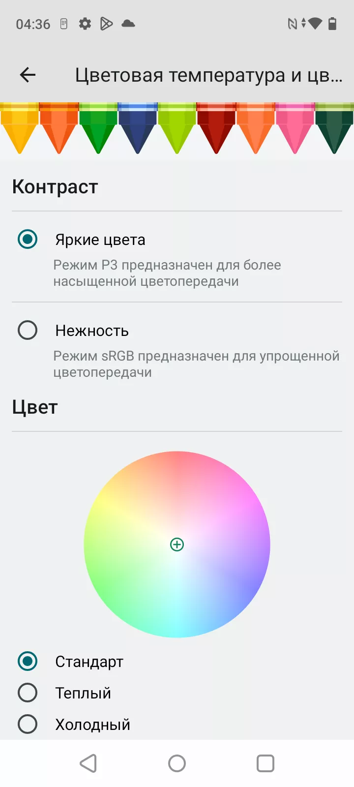 Обзор смартфона realme C53