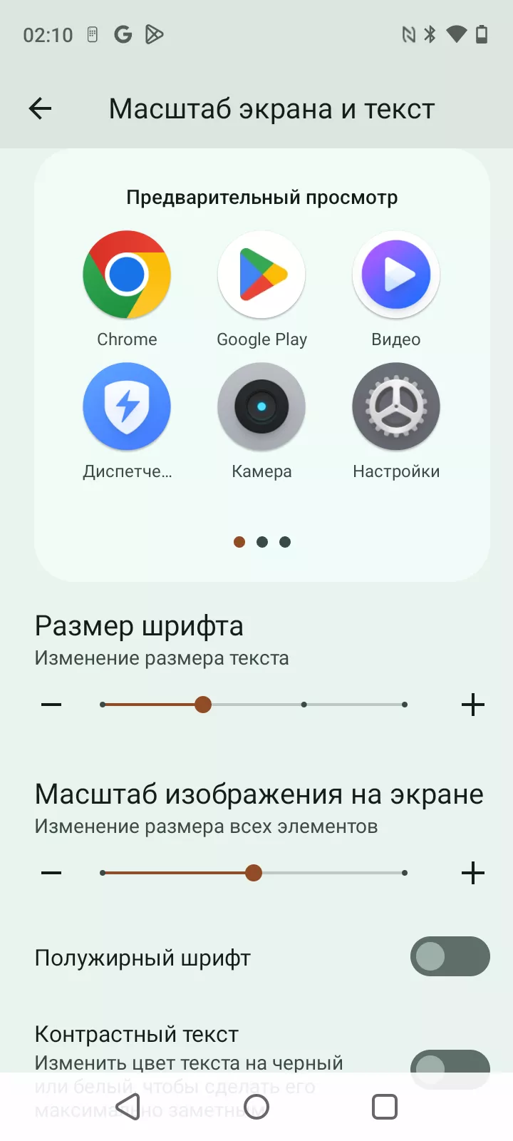 Обзор смартфона realme C53