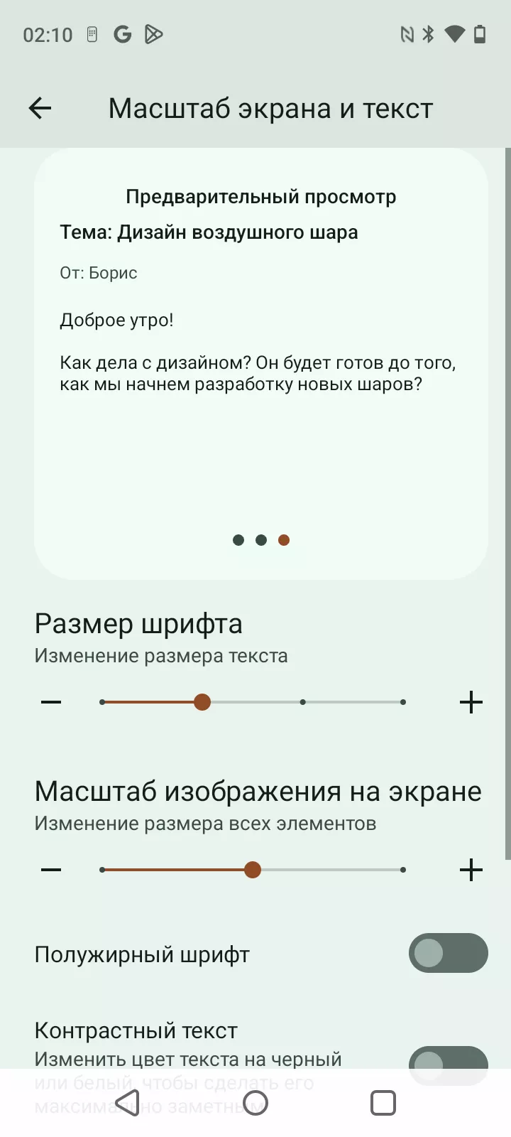 Обзор смартфона realme C53
