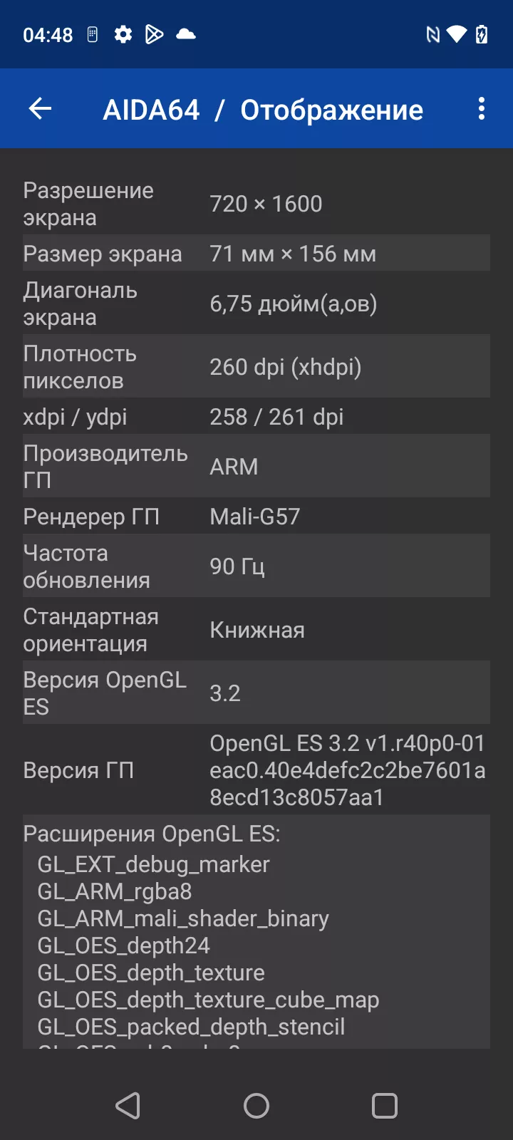 Обзор смартфона realme C53