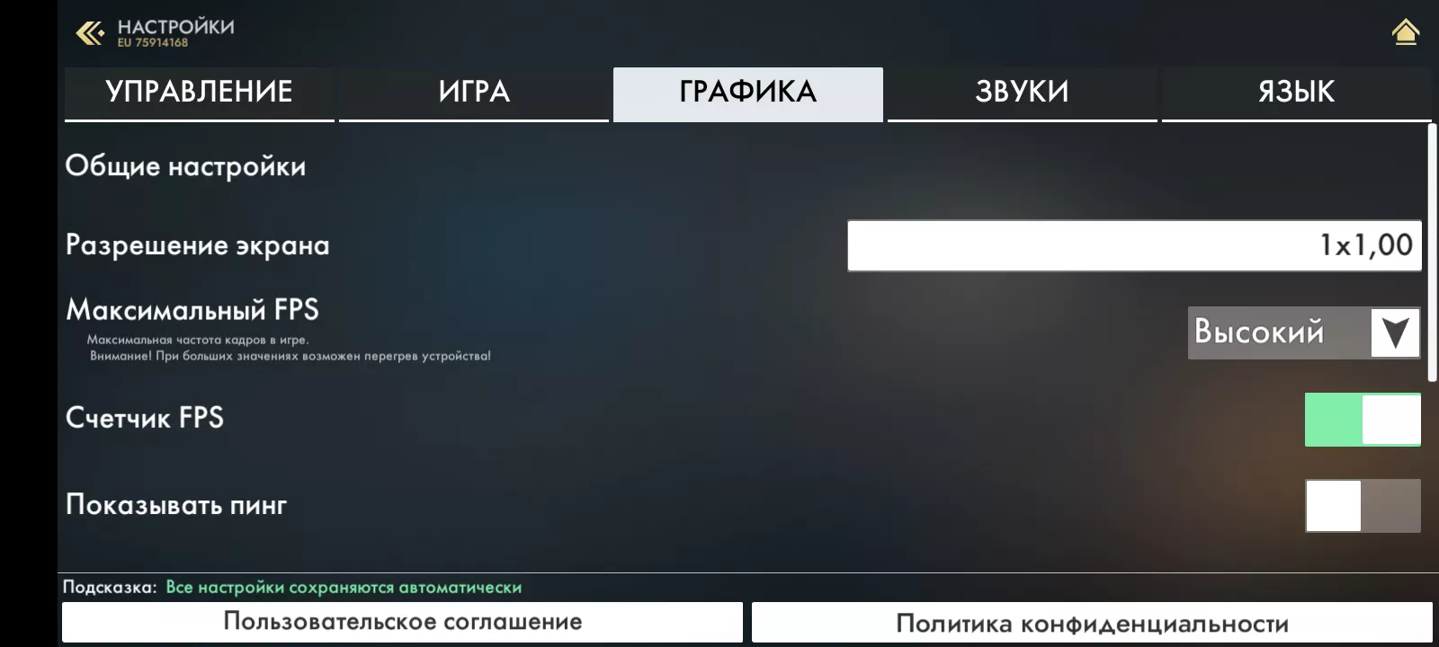 Обзор смартфона realme C53