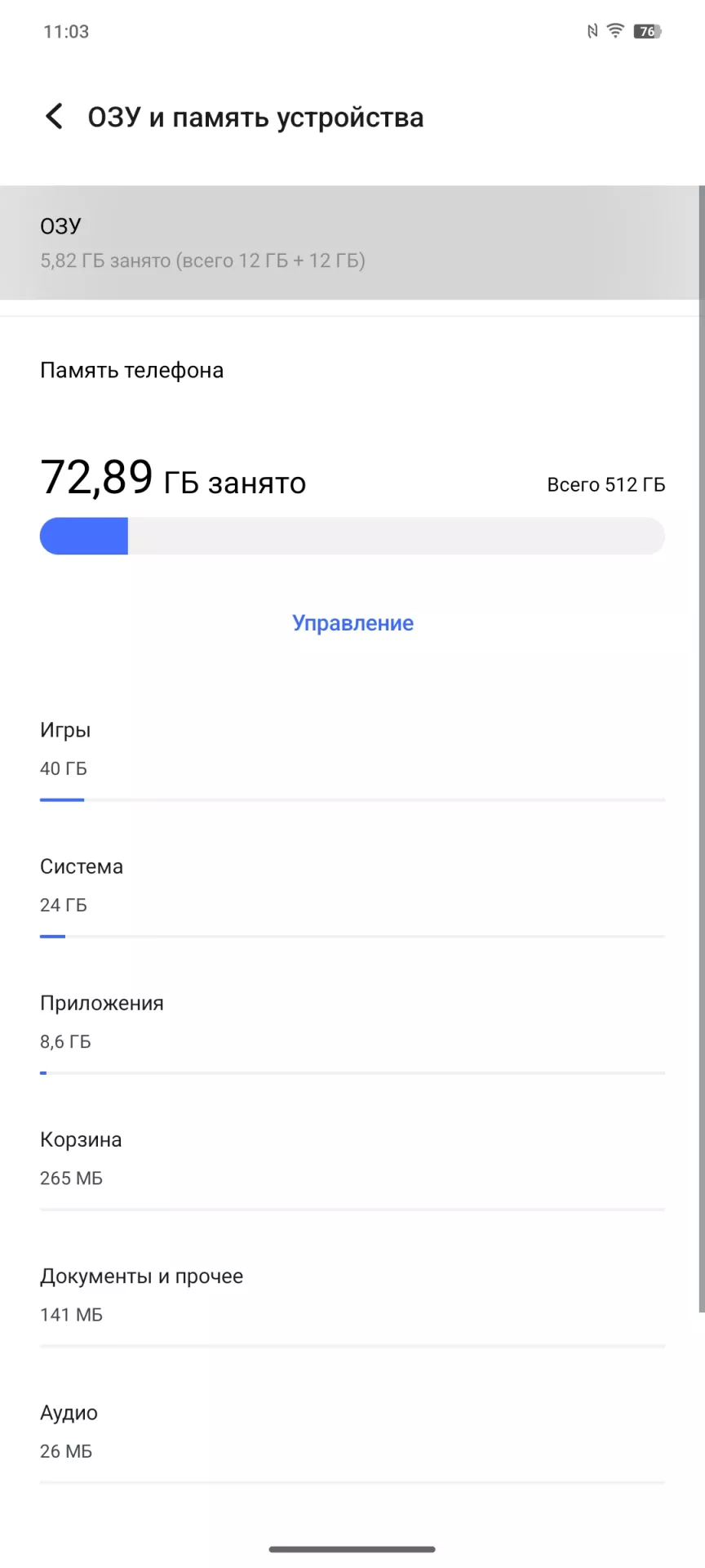 Как включить расширение ОЗУ (Extended RAM) в смартфонах iQOOO и vivo?
