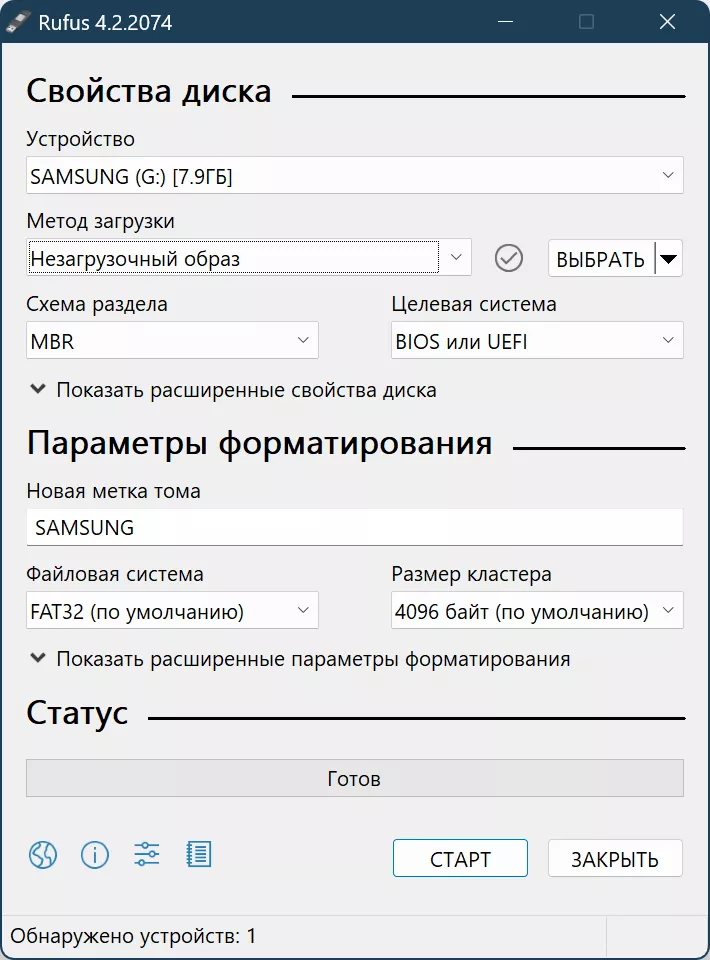 Прошивка монитора Samsung Odyssey завершается ошибкой. Как исправить?