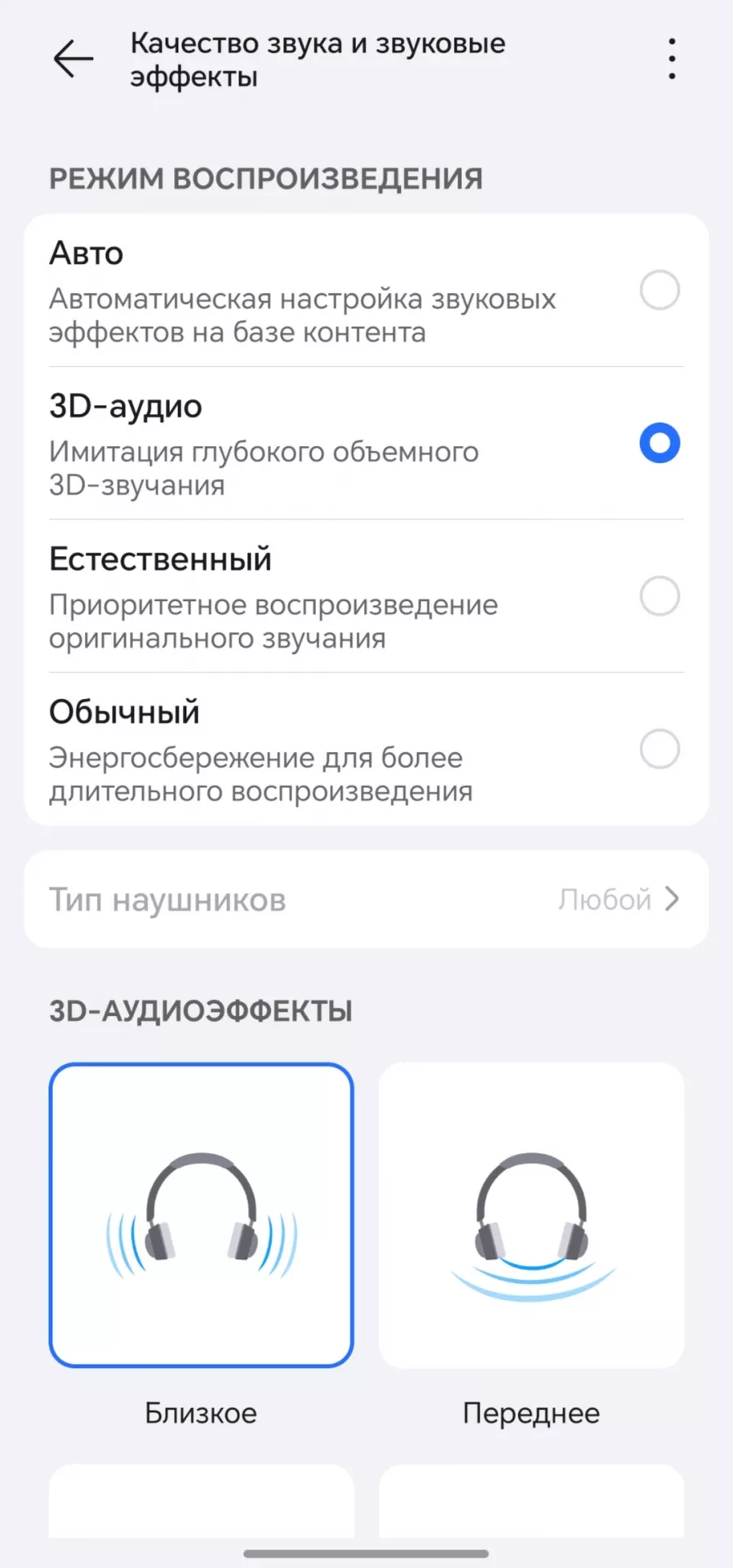 Обзор наушников UGREEN HiTune Max5c