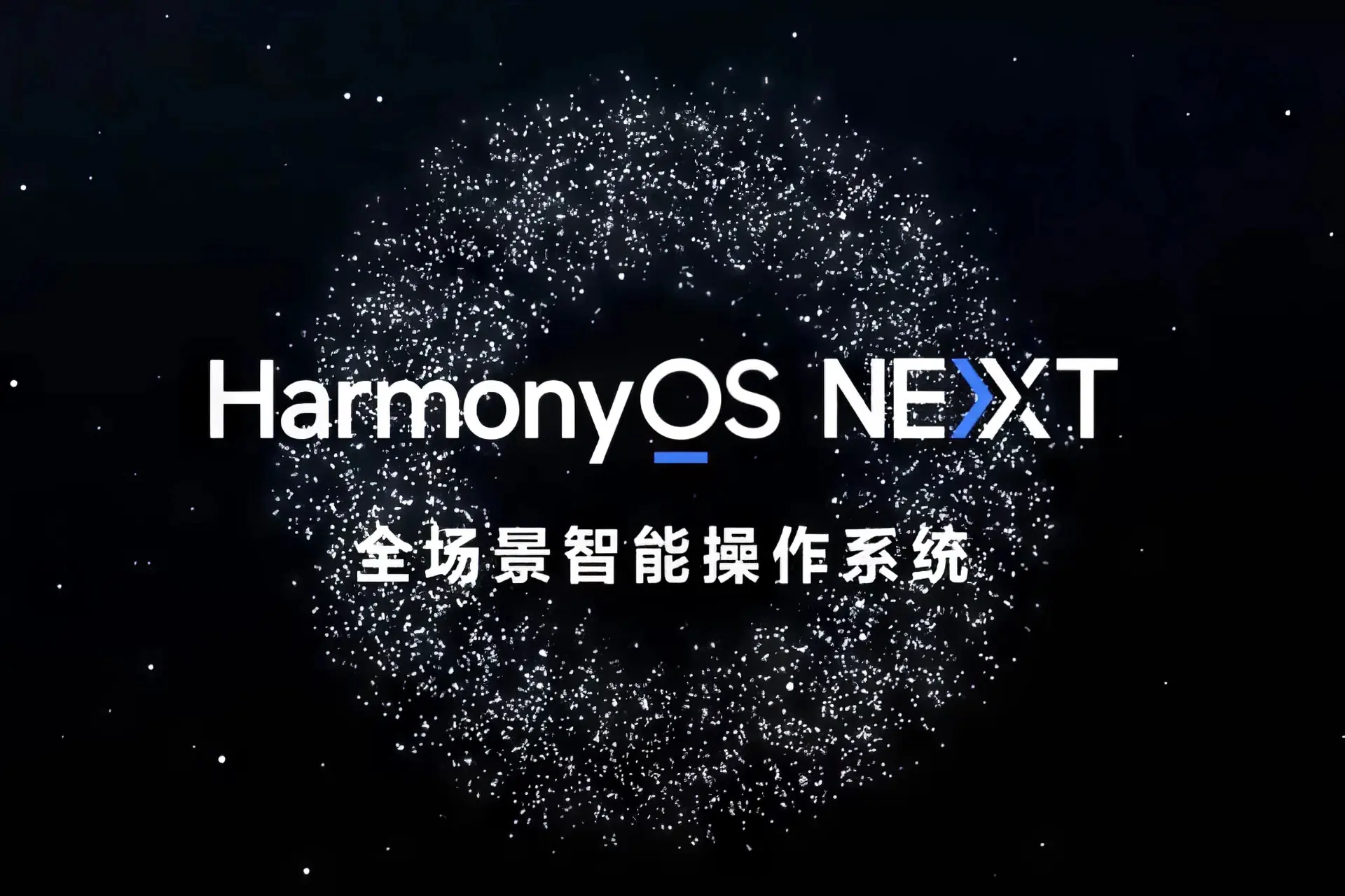 Эти смартфоны HUAWEI обновят до HarmonyOS NEXT