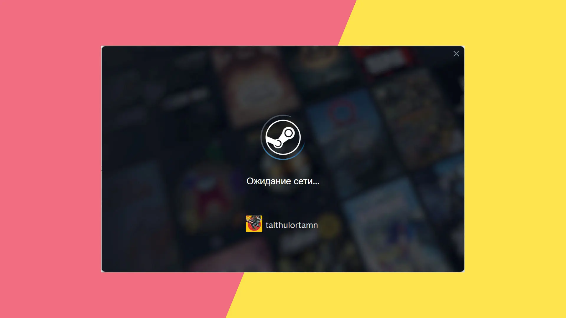 Как пополнить аккаунт Steam в России?