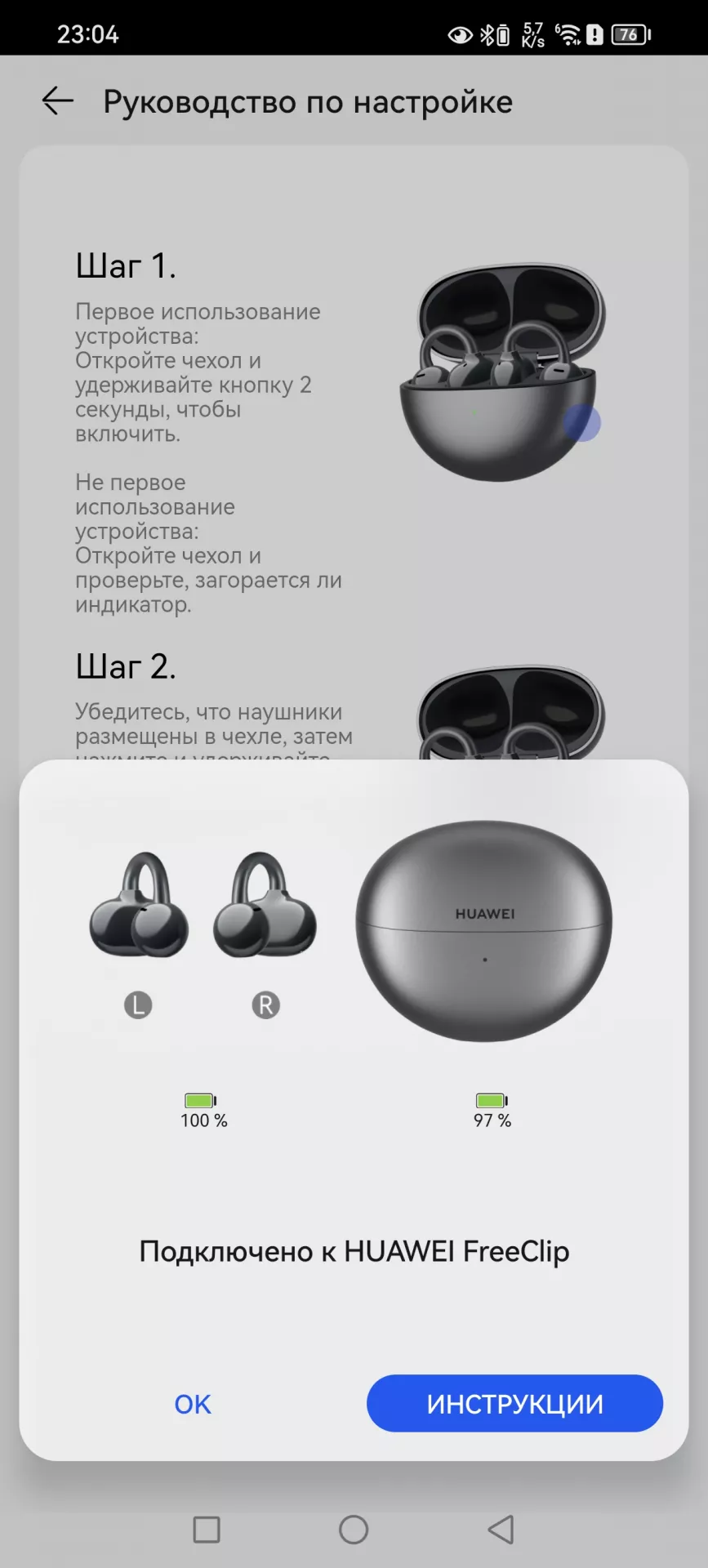 Обзор наушников HUAWEI FreeClip