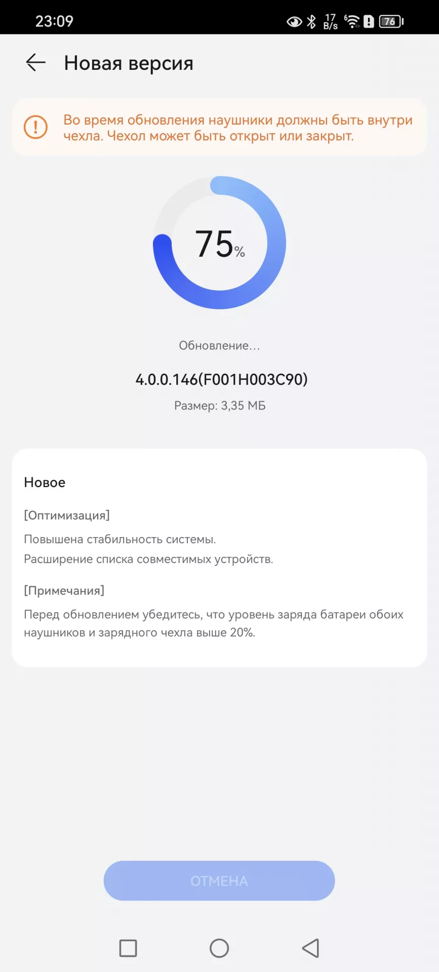 Обзор наушников HUAWEI FreeClip