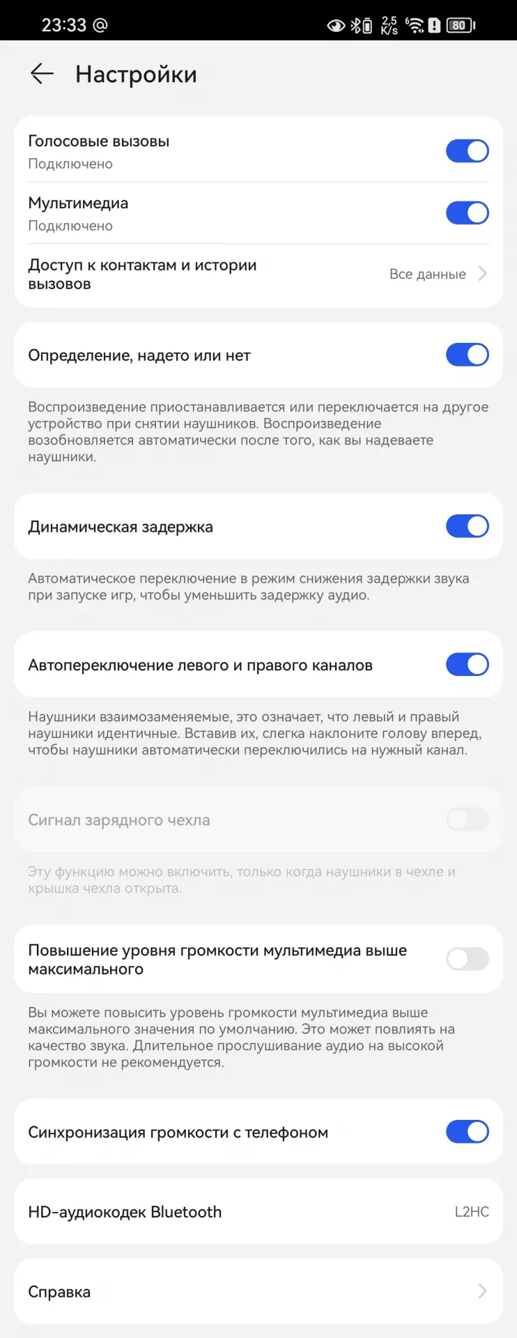 Обзор наушников HUAWEI FreeClip