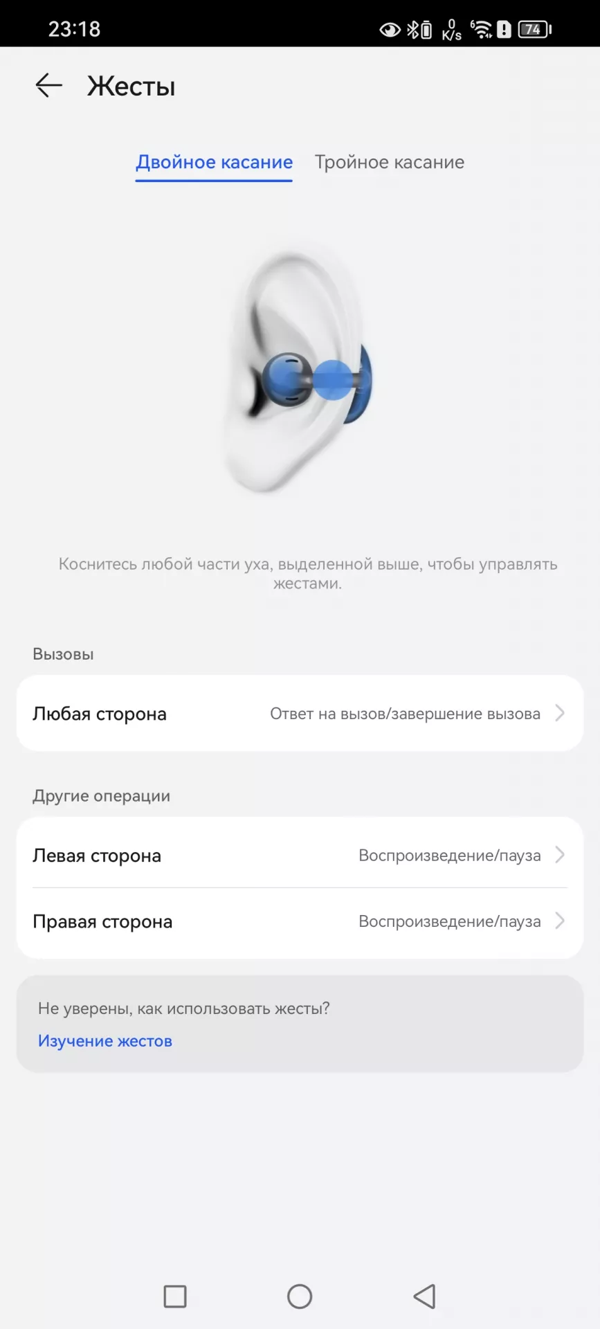 Обзор наушников HUAWEI FreeClip