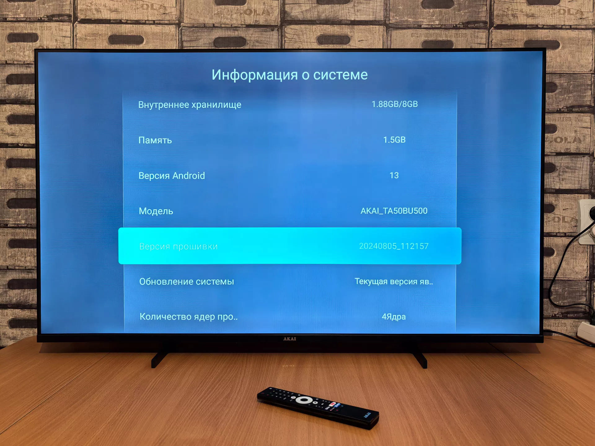 Обзор смарт-ТВ AKAI TA50BU500