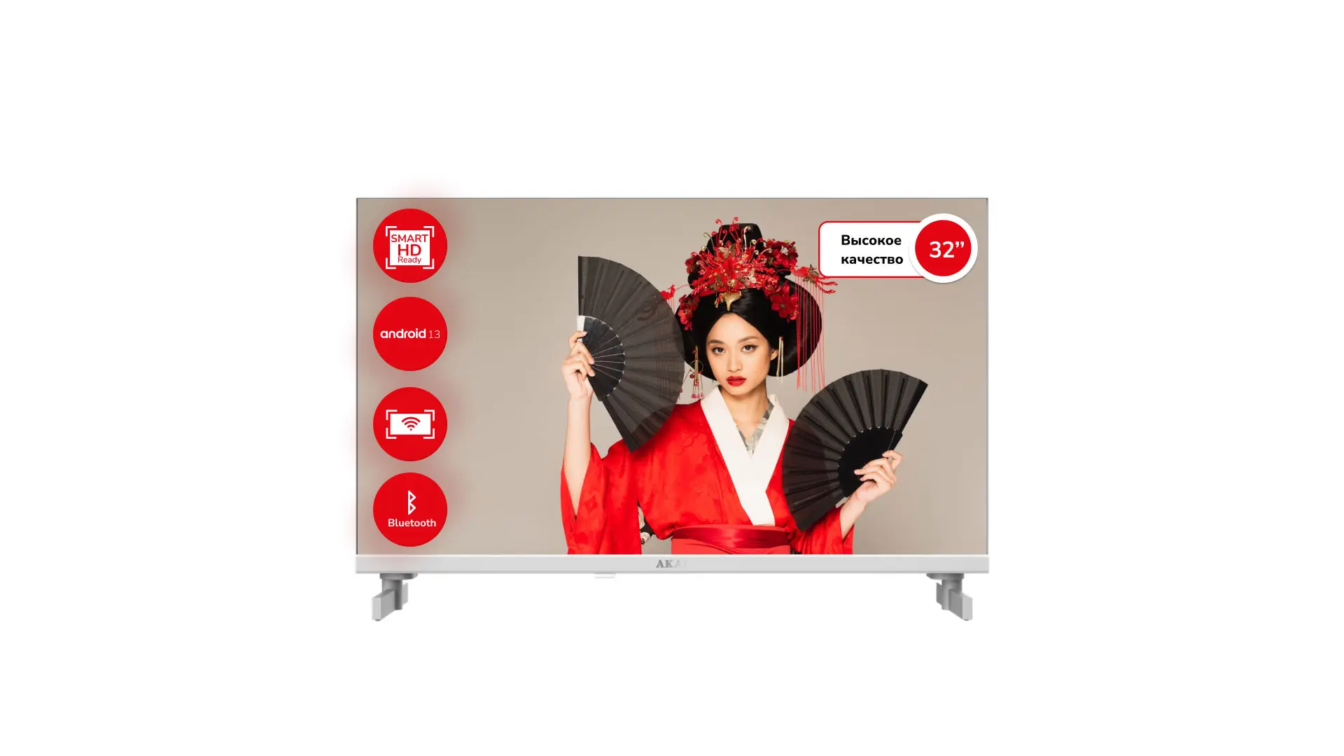 AKAI представляет белые телевизоры — стильное решение для кухни и дачи