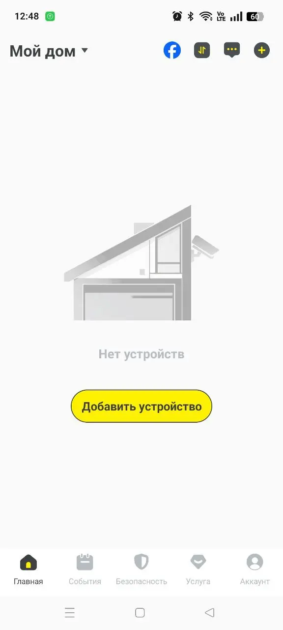Baseus Security S1 Outdoor Camera 2K: опыт использования