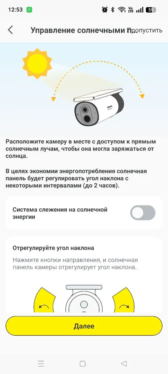 Baseus Security S1 Outdoor Camera 2K: опыт использования