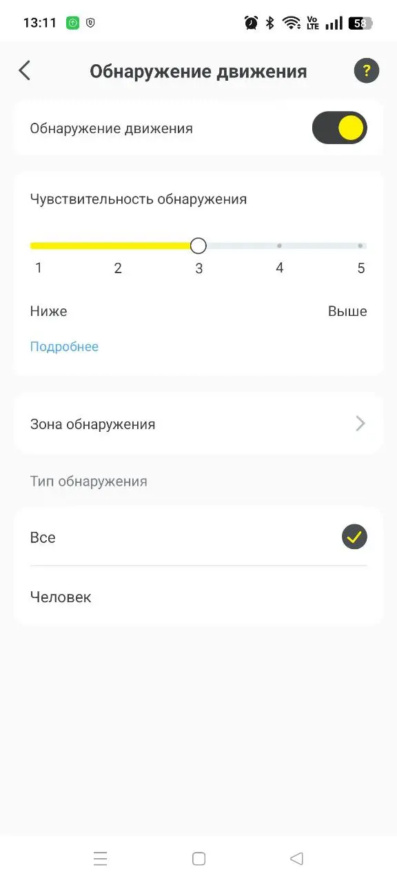 Baseus Security S1 Outdoor Camera 2K: опыт использования