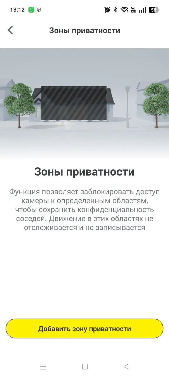 Baseus Security S1 Outdoor Camera 2K: опыт использования