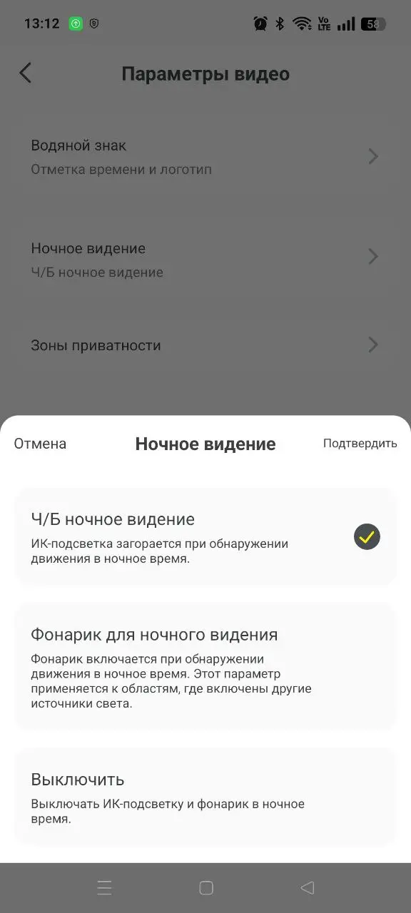 Baseus Security S1 Outdoor Camera 2K: опыт использования