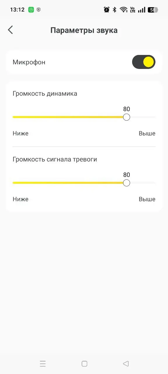 Baseus Security S1 Outdoor Camera 2K: опыт использования