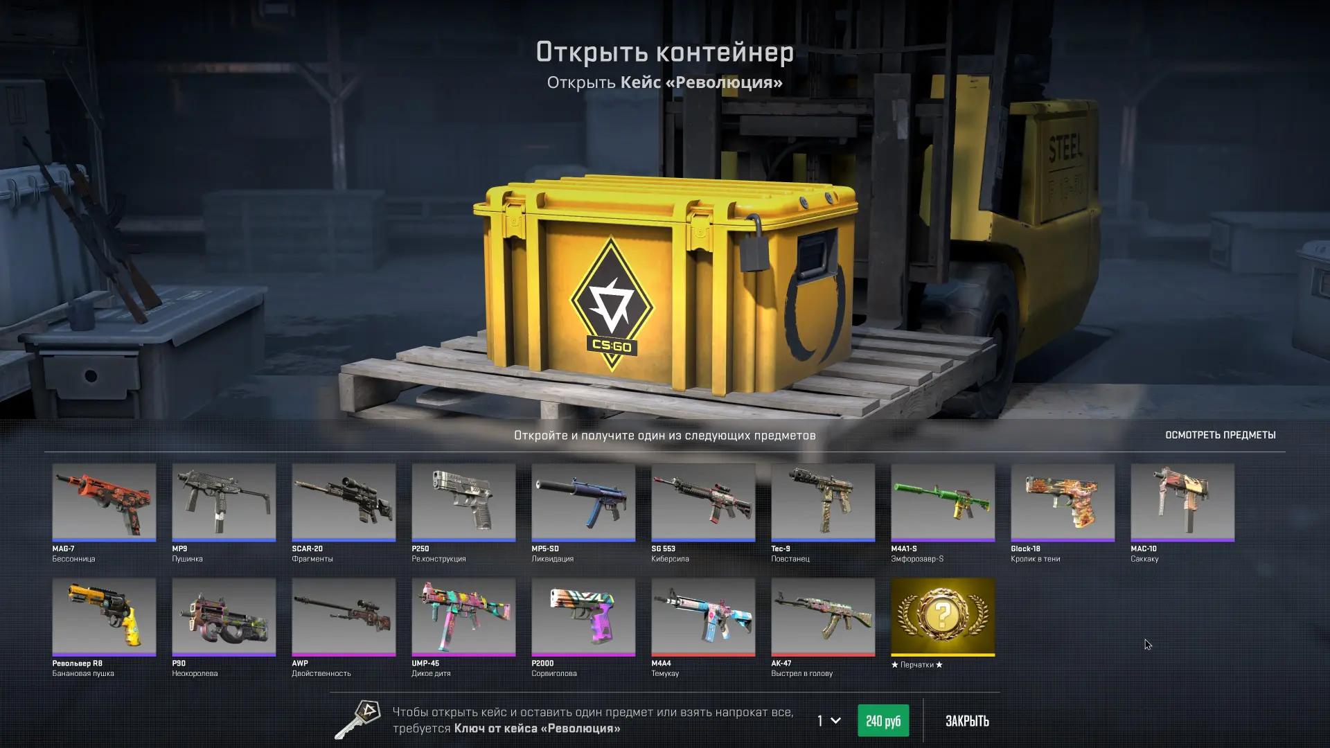 Valve заработала $100 млн за месяц на кейсах Counter-Strike 2