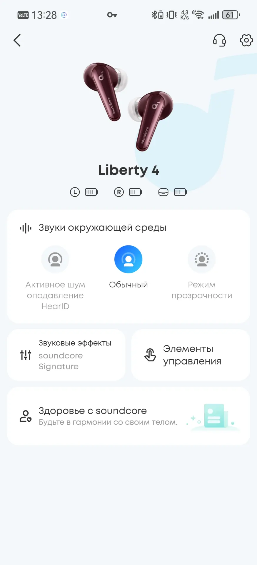 Обзор наушников Soundcore Liberty 4