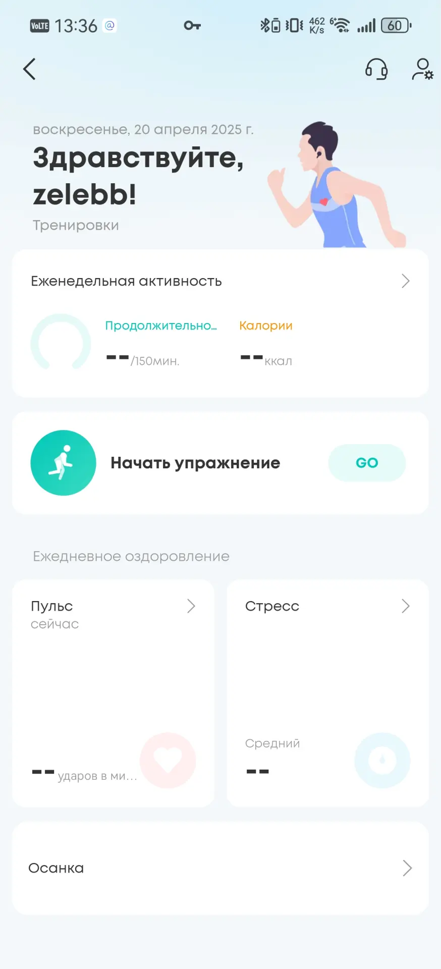 Обзор наушников Soundcore Liberty 4