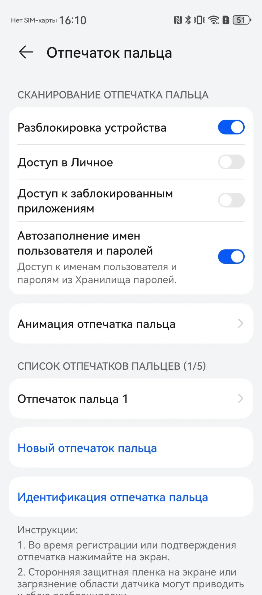 Обзор смартфона HUAWEI nova 13 Pro