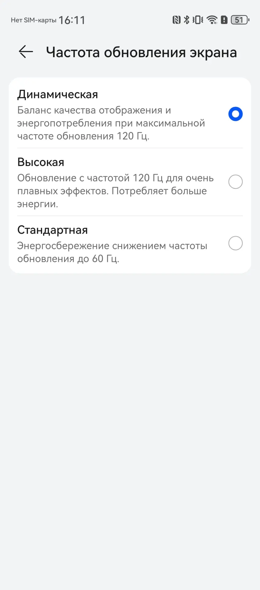 Обзор смартфона HUAWEI nova 13 Pro