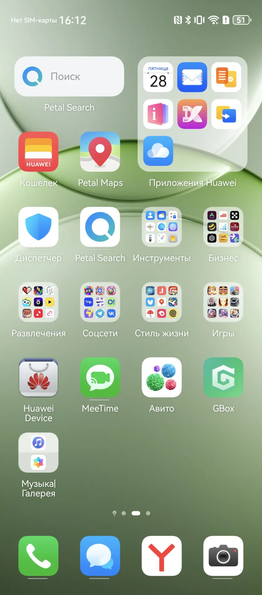 Обзор смартфона HUAWEI nova 13 Pro