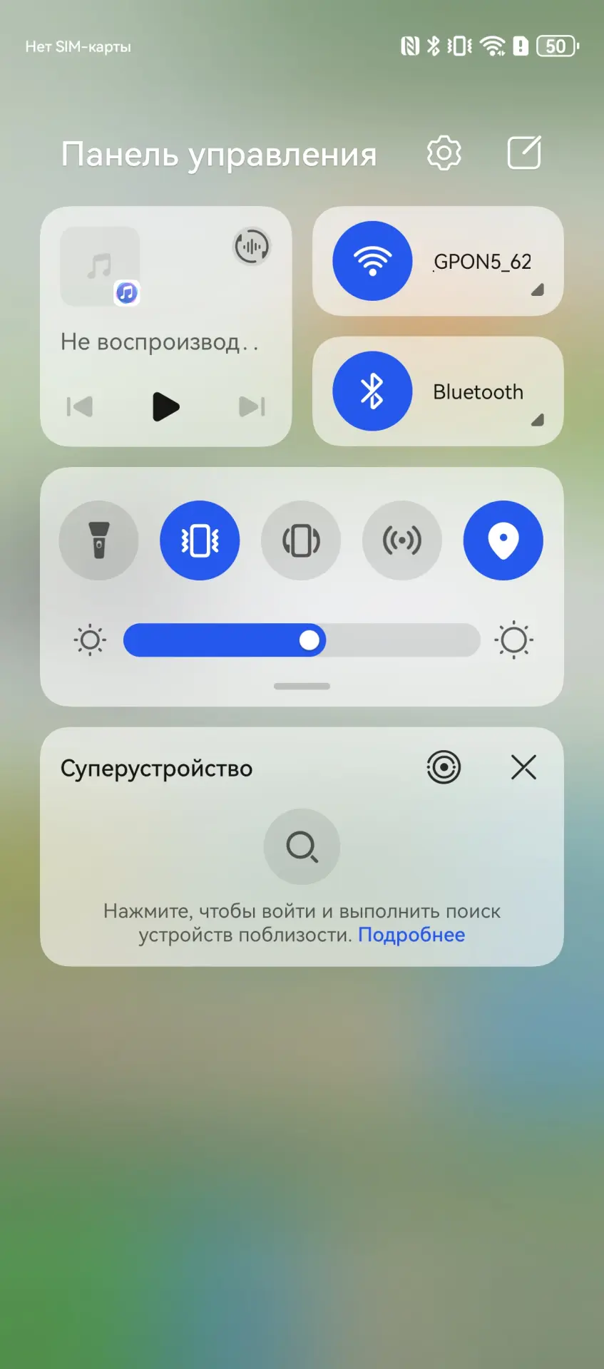 Обзор смартфона HUAWEI nova 13 Pro