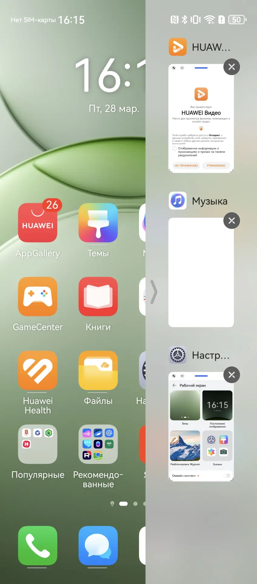 Обзор смартфона HUAWEI nova 13 Pro