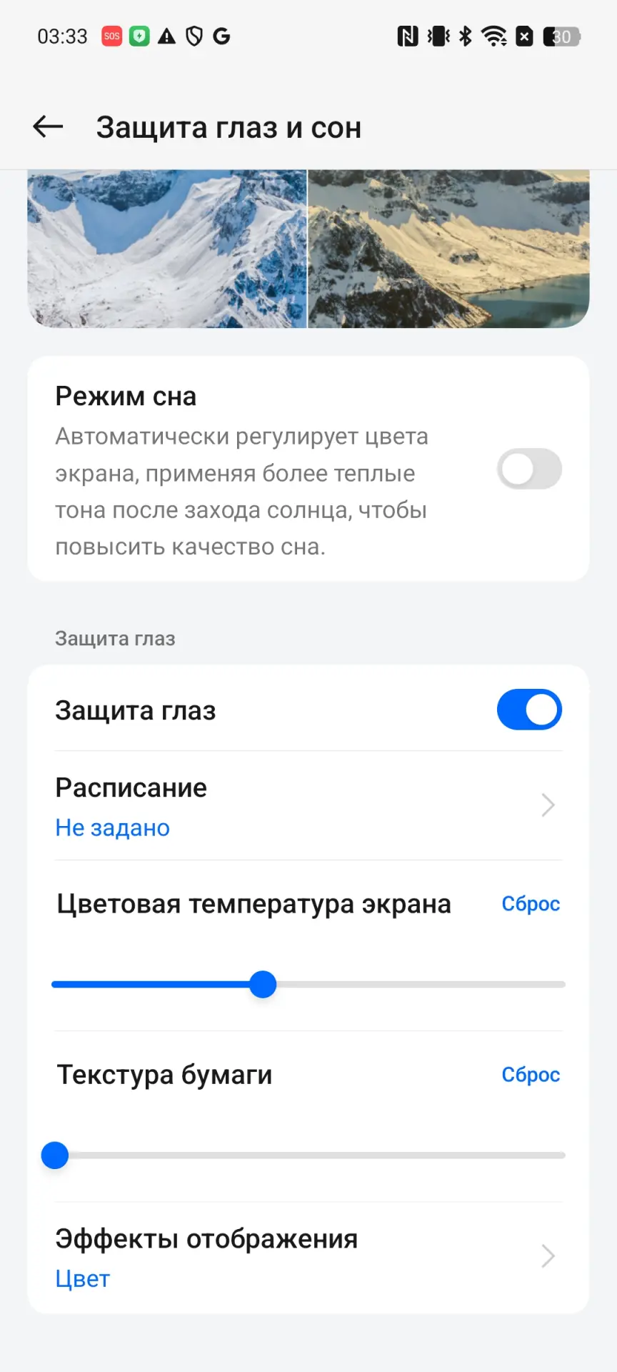 Обзор смартфона realme C75