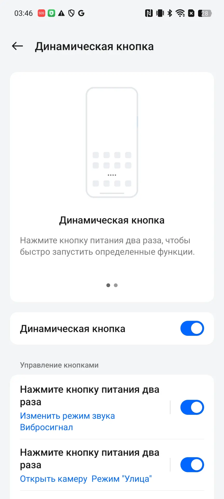 Обзор смартфона realme C75