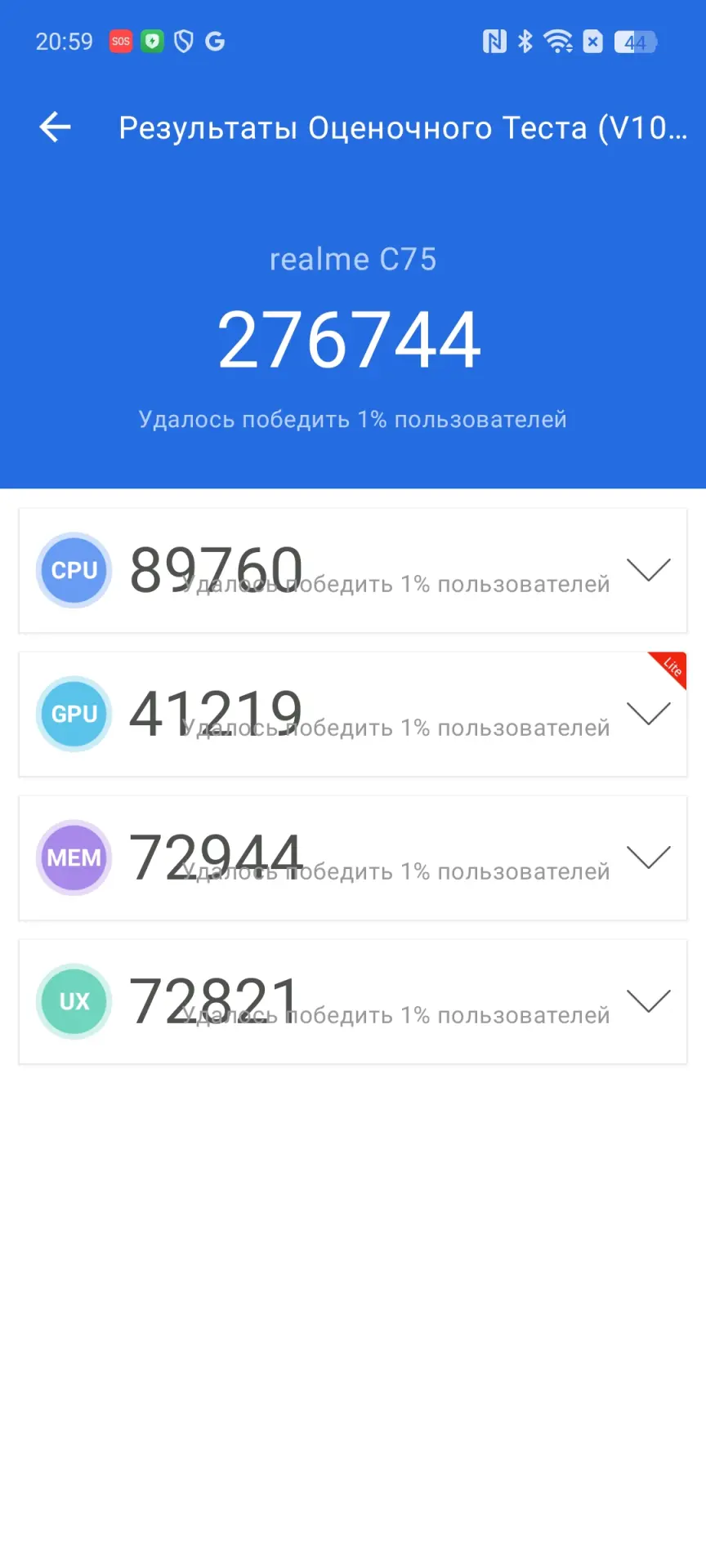 Обзор смартфона realme C75