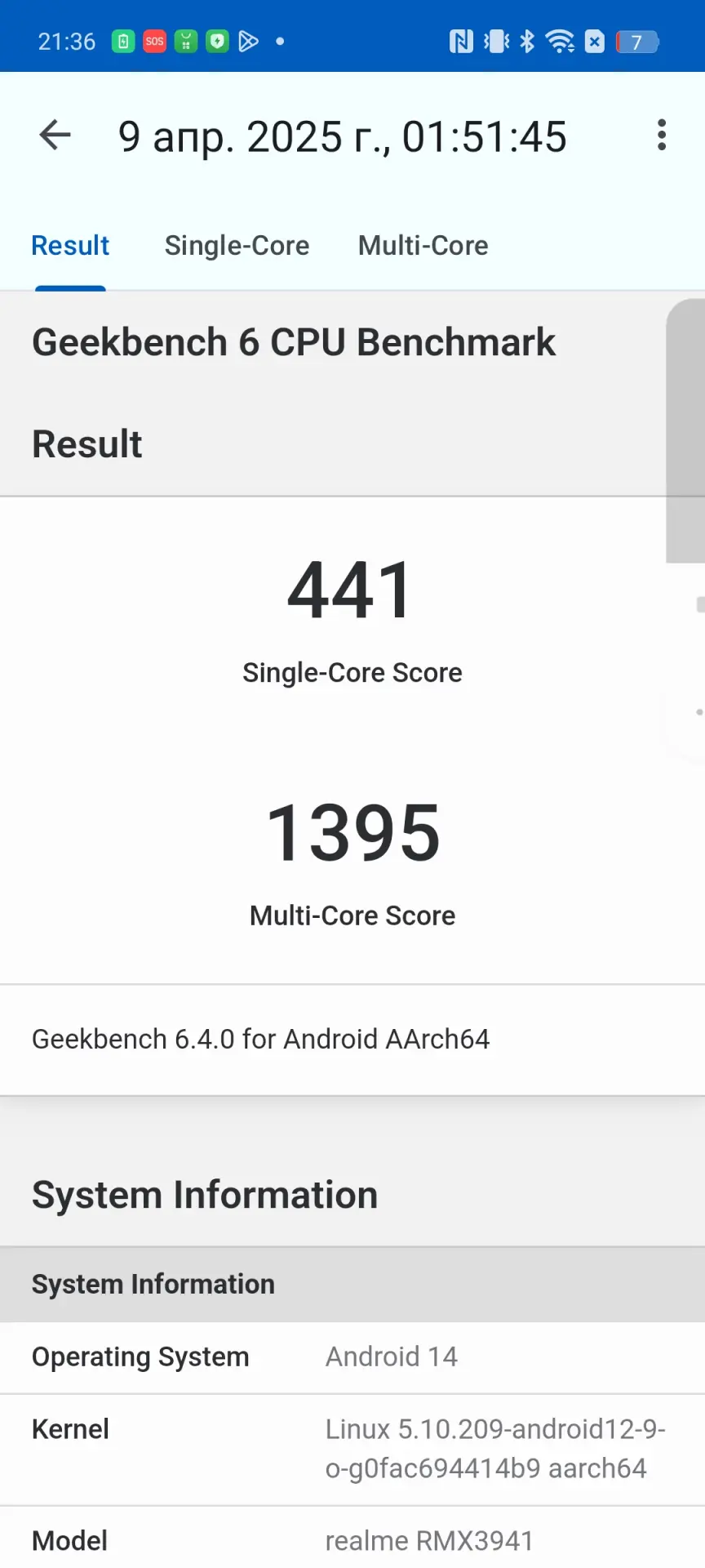 Обзор смартфона realme C75