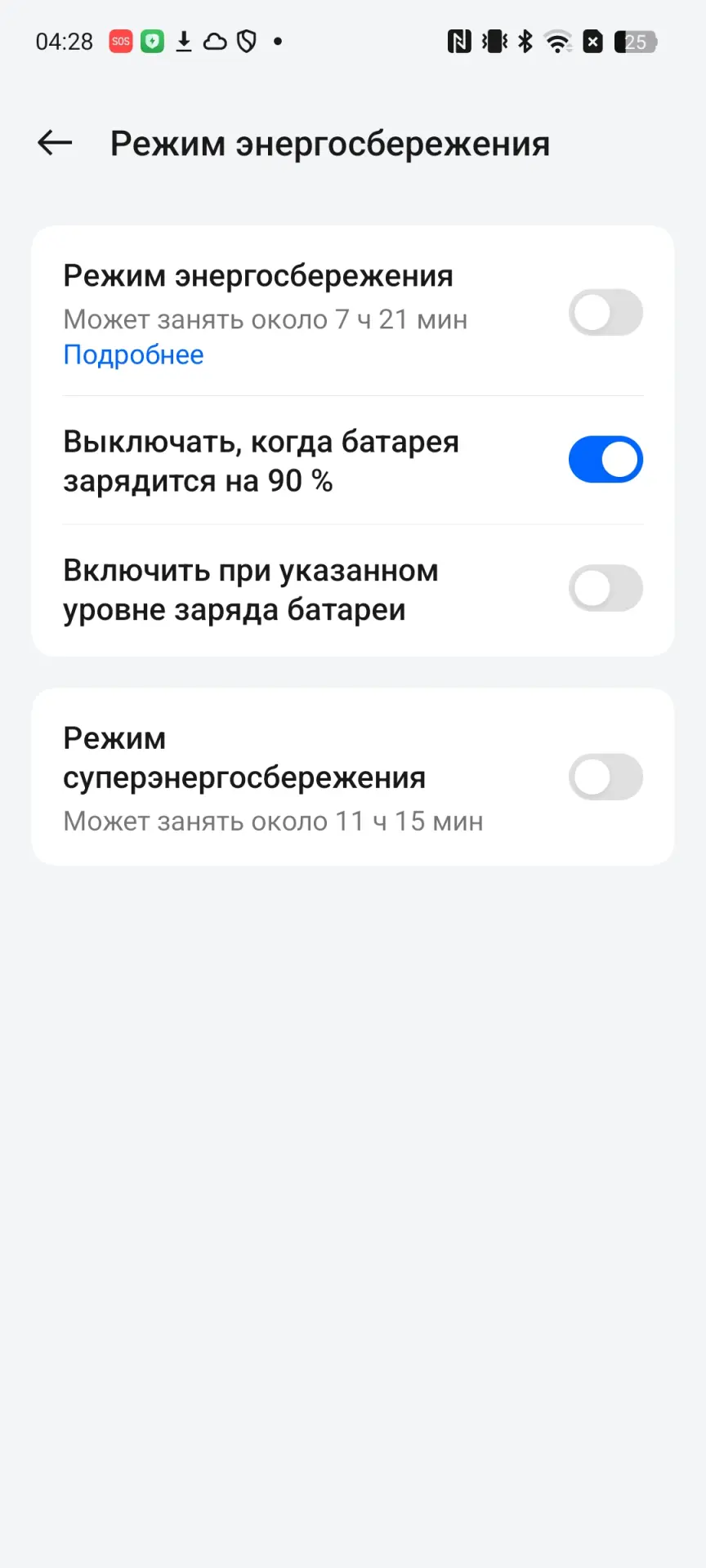 Обзор смартфона realme C75