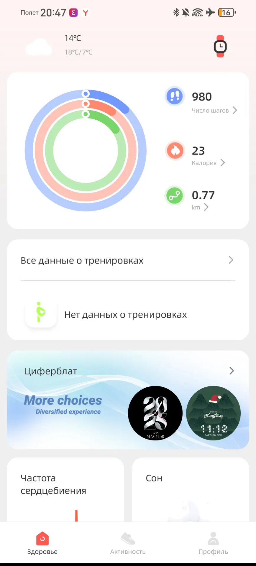 Тест-драйв смарт-часов Amazfit POP 3R