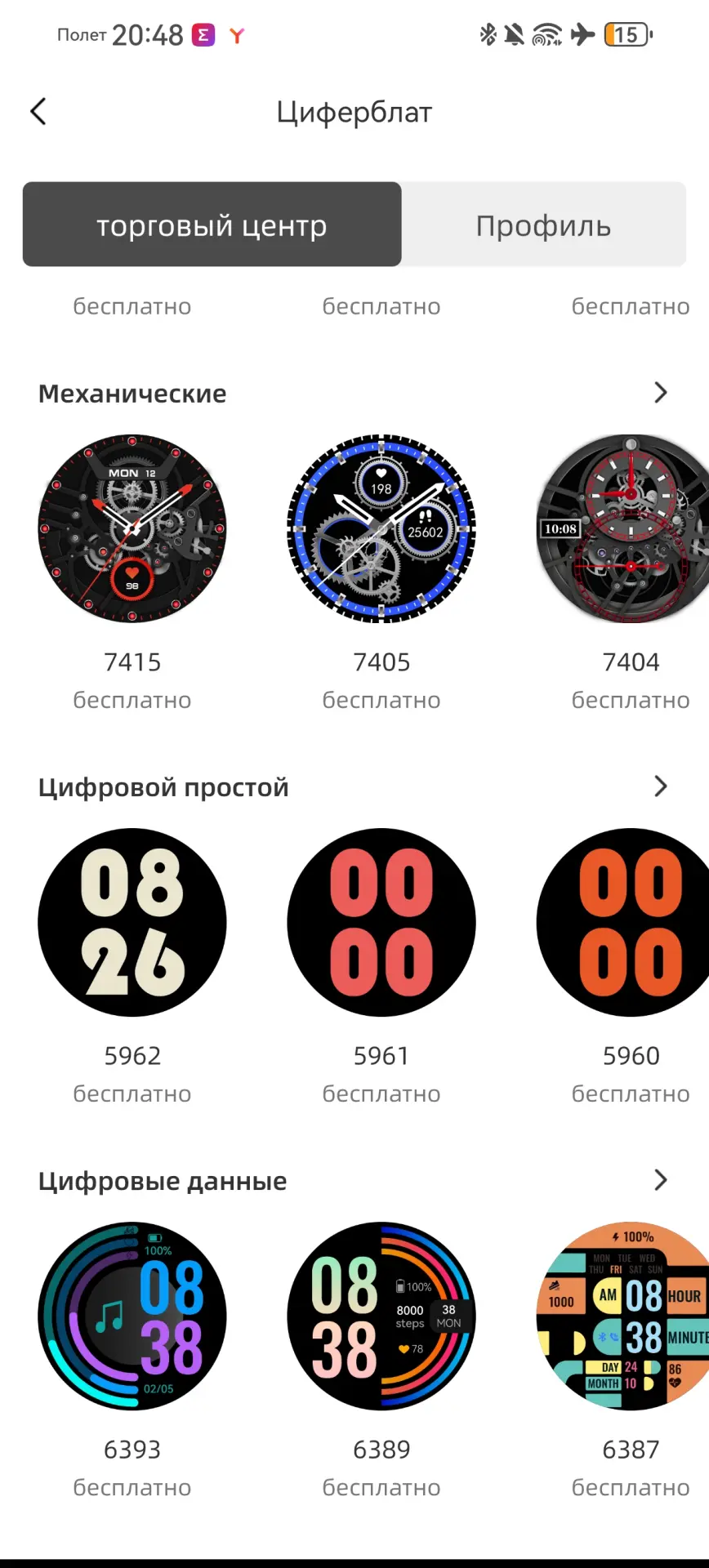 Тест-драйв смарт-часов Amazfit POP 3R